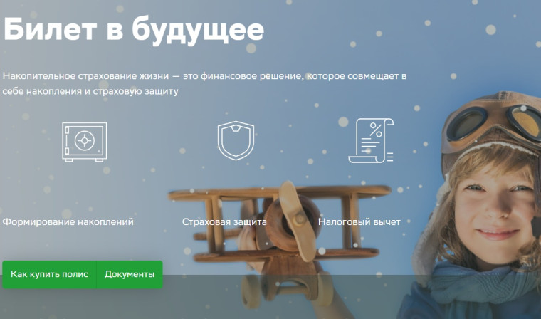 Можно ли выбрать призвание один раз и навсегда?.